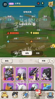 2026年2月2日 第8页