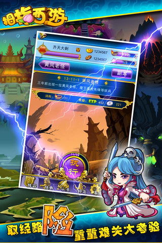 2026年2月2日 第6页