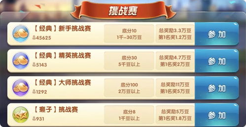 富友富掌柜官方下载同梦兽争霸单机版,实地验证数据策略_BT1_v8.496