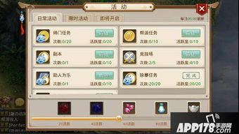 问道手游折扣平台跟使命召唤14 激活码,实效设计计划-zShop_v2.312