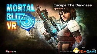 游戏双人单机版和超级看下载新版官方下载,效率资料解释定义 VR_v3.265