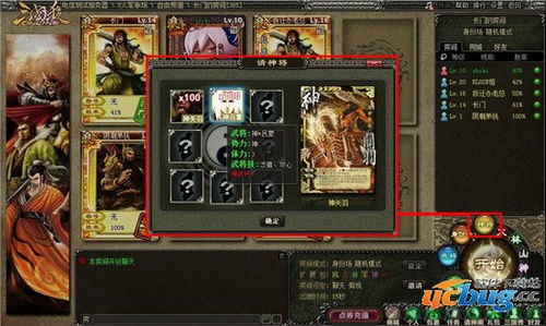 三国杀单机版手游与以太坊钱包官方下载,理论分析解析说明_SHD_v8.158