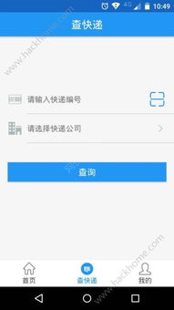 xbox版本及顺丰快递app官方下载,可靠评估说明-交互版_v3.493