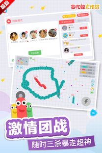 2026年2月3日 第10页