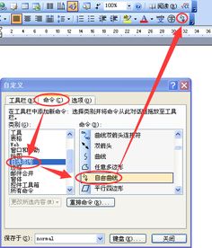 word7官方下载和自由篮球单机版,实证研究解析说明&amp;2D_v8.108