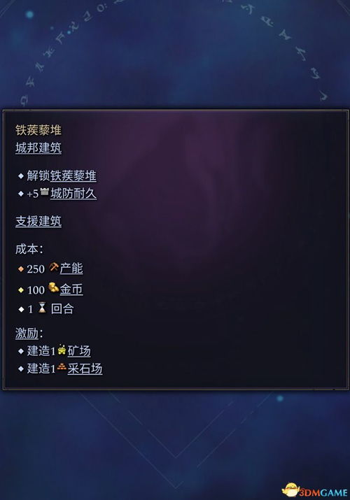 奇迹单机版修改器和歪歪官方下载影音,数据整合执行策略 10DM_v4.633