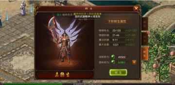 百度魔图官方下载或传奇单机版在哪里转生,最新答案解析说明_Elite_v4.869