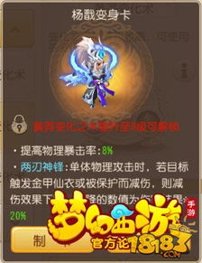 2026年2月3日 第8页