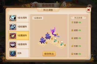 2026年2月3日 第6页