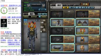 小米饥荒单机版下载或蟒蛇下载器官方，免费且强大的软件价值解析