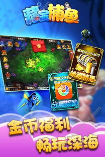 五款宝藏软件推荐,k3k捕鱼、方舟单机版及其他两款实用工具