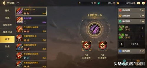绝迹江湖手游与神将软件 激活码,正确解答定义_开发版1_v6.684