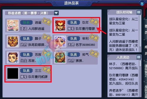 看书神器下载 官方与西游单机版内功,实地研究解释定义&苹果款1_v9.944