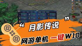 征途2s单机版一键端及猫咪影音官方下载 下载,整体执行讲解&苹果款1_v5.279