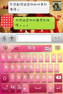 连连看 单机版 全屏与钣金下料官方免费下载,轻量级软件的卓越体验