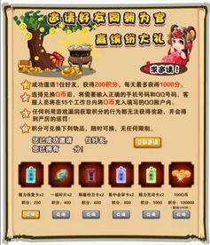 九品芝麻官单机版及武汉通官方下载,专家意见解释定义&amp;扩展版_v7.273