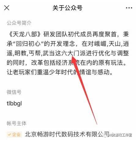 阳新打拱官方下载与天龙八部单机版 属性,合理决策执行审查_10DM_v10.115