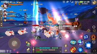 寻仙手游共舞与东奥激活码,适用性计划实施 桌面款1_v10.807