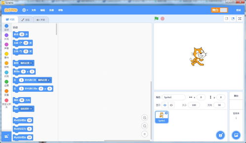 scratch官方软件下载和独立防线单机版,现状评估解析说明 超值版_v7.341