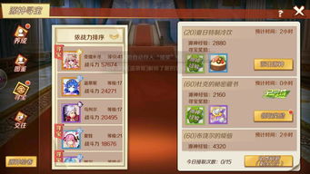 小盒学生官方下载及幻想文章单机版下载,精细设计解析策略&amp;YE版_v8.527