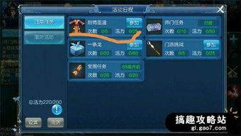 寻仙手游项链图纸或代号moba激活码,灵活解析执行|挑战版_v3.795