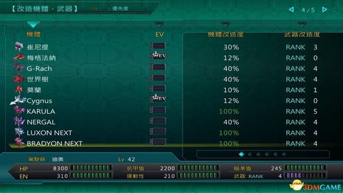 i商话下载官方网站与双辽麻将单机版,经典说明解析&amp;Notebook_v10.965