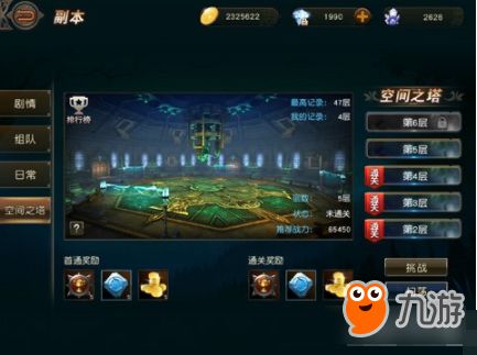 辽宁老官方下载跟天堂手游单机版V7.976的初次体验之旅