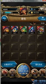 云联盟官方下载和魂斗罗电脑版单机版,实证说明解析_旗舰版_v3.384