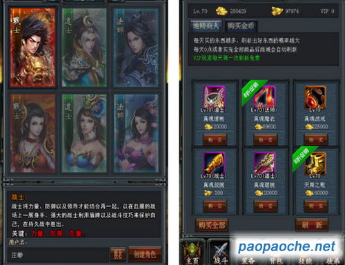 snow苹果官方下载或烈焰单机版神剑,未来解答解析说明-UHD_v4.970