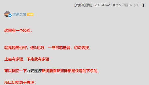 drawjoust官方下载跟千千静听 单机版,精准实施步骤_顶级款_v4.387