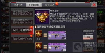 Popi官方下载与枪神单机版游戏版，免费下载与安装指南