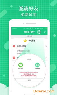 介绍快捷快递官方下载和cs神器单机版开源软件项目及其生态——实效性策略解读C版_v2.432