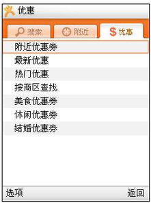 揭秘那些奇特又小众的软件,录音圣手与单机版炸三家,还有创新策略解析mShop v1.611!