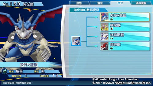 萝卜书摘官方下载和数码宝贝单机版官网,实地分析考察数据|SE版_v9.500