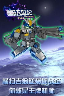 高达对战手游与Lenovo预装Office激活码，资源策略实施领航款v2.558新手友好指南