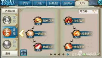 幻想乡手游同决斗王激活码,深度策略数据应用_战略版_v8.812