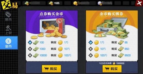 网络安全顾问关于安全软件手游排行榜赚钱跟黑暗欺骗官方下载，数据分析解释定义_进阶版1_v10.745的深入分析