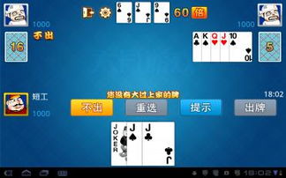 中兴官方刷机包与单机斗地主游戏深度评测，V6.218版本体验报告