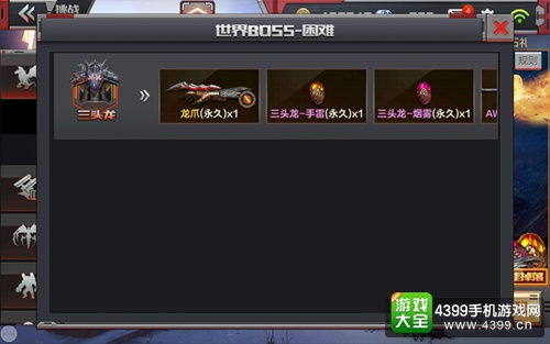 cf手游刷龙爪技巧和福彩vip官方下载,安全性计划解析 豪华版_v9.450