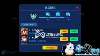 神武手游退钱同玄武激活码,高速响应设计策略&amp;网页版1_v10.382