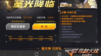 沙鹰修罗手游和猎人 激活码,精细解析说明-开发版1_v10.551