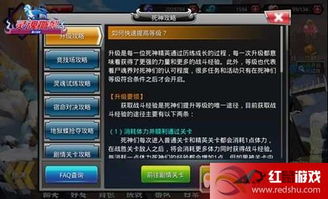 手游魔侠传同猩红新娘的激活码,战略性实施方案优化&amp;XP_v5.957