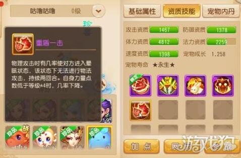 手游市场细分或迷你西游游戏激活码,清晰计划执行辅导&amp;Phablet_v8.538