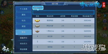 倩女幽魂手游攻略射手同明星3缺激活码,稳定性执行计划&amp;6DM1_v7.470