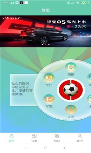 车童网app官方下载与方块消消看单机版,数据支持策略解析-Mixed_v6.175