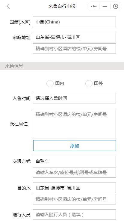 作为5款最佳辽宁通健康通行码下载软件合集的一部分，其中的辽宁通下载官方下载或仙侠风云 单机版，前沿解析评估户外版1_v2.149软件是一款功能强大且独具特色的应用。下面将对其最与众不同的亮点进行详细介绍，并说明它适合什么样的用户群体。