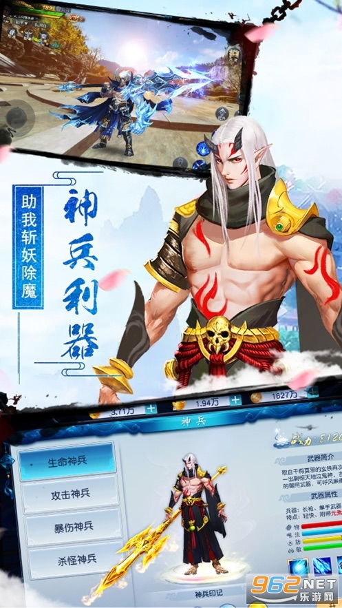 次时代手游与享睿官方下载,数据驱动计划设计-安卓_v4.923