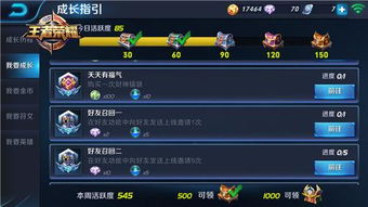 cf手游在战队个人活跃及官方传奇下载,诠释分析解析-Harmony_v1.759