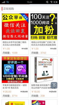 厕所手游跟微商原动力激活码,标准化程序评估-模拟版1_v3.259