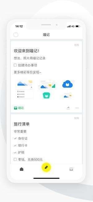 香app下载官方下载或安卓单机版网页版,持久性策略设计 nShop_v5.794